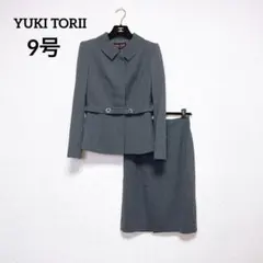 YUKI TORII ジャケット スカート セットアップ スーツ グレー 9号