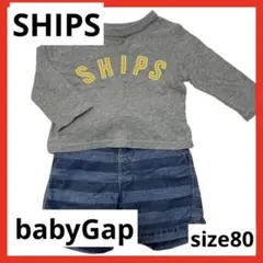 セットアップ SHIPS＆babyGap size80