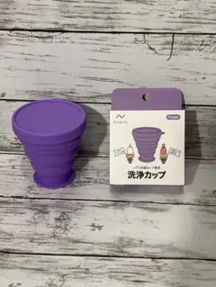 Nopra ノプラ月経カップ専用 洗浄カップ　パープル　紫のサムネイル