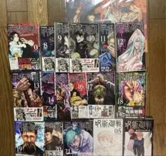 赤*ん様 呪術廻戦　まとめ売り