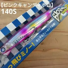 2025年最新】blue blue 応募券の人気アイテム - メルカリ