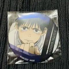 2025年最新】呪術廻戦 名場面缶バッジ 0の人気アイテム - メルカリ