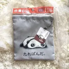 新品 たれぱんだ　巾着