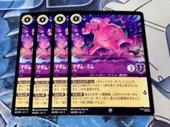 Item thumbnail for item 971c1b38-3421-4795-9b49-12ba898c3346