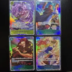 ワンピースカードゲーム 4枚セット まとめ売り - メルカリ