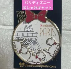パリディズニー ピンバッジ マリー