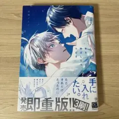 Item thumbnail for item 5207d62d-536f-4960-9ad7-aa6eae258654