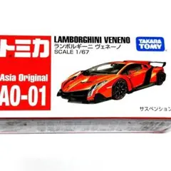 トミカ　その他ミニカー　まとめ売り⭐️ ミニカーショップ ケンボックス トミカ 特注・その他☆58☆日産