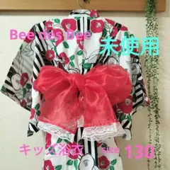 キッズ花柄浴衣 【Bee des Bee】未使用 size130