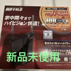 BUFFALO WHR-HP-G300N 無線LANルーター