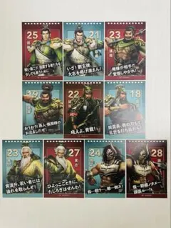 無双OROCHI3 カレンダー 関平 関索 関興 張苞 - メルカリ