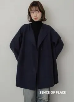 SENCE OF PLACE ノーカラーニットコートウール混