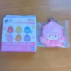 すとぷり　一番くじ　さとみくん