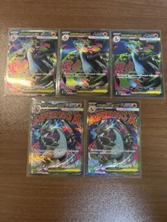 ポケモンカード　メガリザードン　SR MA 5枚セット