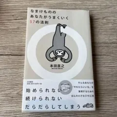 みっちー様 リクエスト 2点 まとめ商品