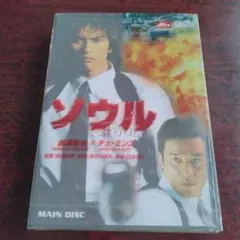 2026年最新】長瀬智也 ポスターの人気アイテム - メルカリ