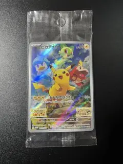 スカバイ　ピカチュウ　プロモ　001/SV-P みんなでぼうけん