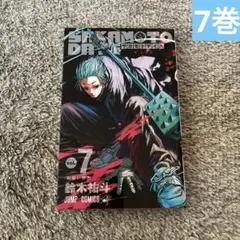 らるる様 リクエスト 2点 まとめ商品