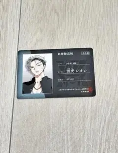ビバレン レオン 円盤 特典 - メルカリ