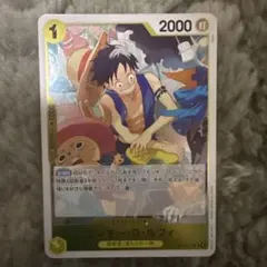 モンキー・D・ルフィ R OP10-111