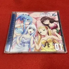 ラジオCD 蒼きラジオのアルペジオ改　Vol.1