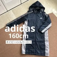 ★良品★adidas 防寒 中綿ボア ベンチコート 160cm バックロゴ