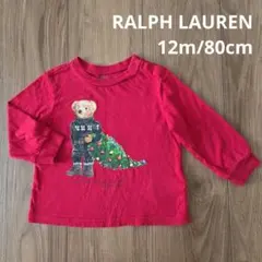 【RALPH LAUREN】長袖 トップス Tシャツ ポロベア POLO キッズのサムネイル