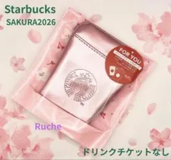 スタバSAKURA2026 　ミニポーチギフトピンク　ドリンクチケットなし