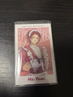 Jersey Maidtes Ha Yun フォト風カード