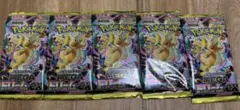 新品未開封 メガドリーム 5パック ポケモンカードゲーム ポケカ