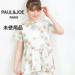 PAUL&JOE 綿天竺 クリザンテームプリント Tシャツ ルームウェア 未使用のサムネイル