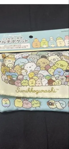 こだまん様》１点　すみっコぐらし マルチポケットポーチ