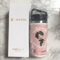 BTS タンブラー 紅茶花伝 Jungkook ジョングク 保冷 保温 - メルカリ