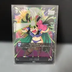 ドラゴンボール　迫り来る脅威(おまけ付き)