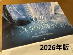 Item thumbnail for item 0a215682-abf0-4f82-affd-26d45e906254