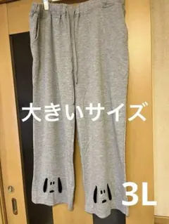 大きいサイズ　3L スヌーピー スウェットパンツ　ルームウェア　snoopy