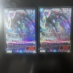 旋略のS アドミラルアレグル シークレット - メルカリ