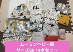 コープ チャイルドボックス MOOMIN ムーミン ベビー 服 サイズ60