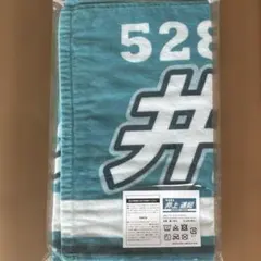 キ*鍋様 ボートレース浜名湖限定 川井萌フェイスタオル - メルカリ