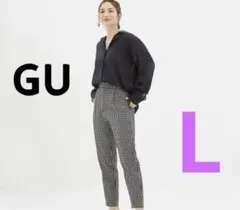 美品GUジーユーストレッチテーパードパンツ/ギンガムチェックウエストゴムLサイズ