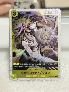 2026年最新】ブリュレ プロモの人気アイテム - メルカリ