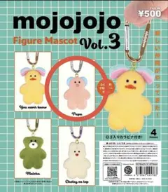 mojojojo Figure Mascot Vol.3 Pupu