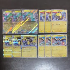 ナンジャモのハラバリーex ズピカ　カイデン　タイカイデン　各３枚