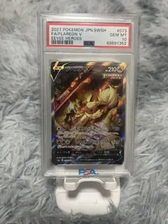 2025年最新】ブースターv saの人気アイテム - メルカリ