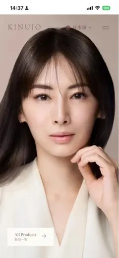 KINUJO シルクプレート 2wayヘアアイロン38mm新生活セール中