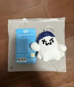 2026年最新】Tws キーリング ゴーストの人気アイテム - メルカリ