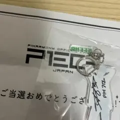 2026年最新】直筆サイン 当選の人気アイテム - メルカリ