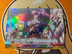 2026年最新】ファンタズマゴリア サインの人気アイテム - メルカリ