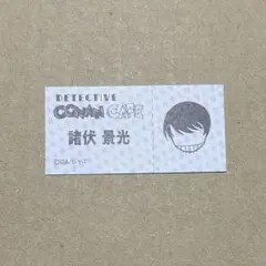 名探偵コナン 諸伏景光 食券 カード コナンカフェ