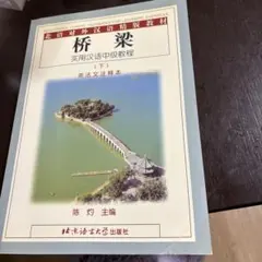 Item thumbnail for item 6fddf190-c33e-4331-87d2-63d08b938b89